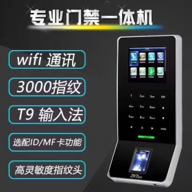 四川中控GK1000门禁考勤一体机